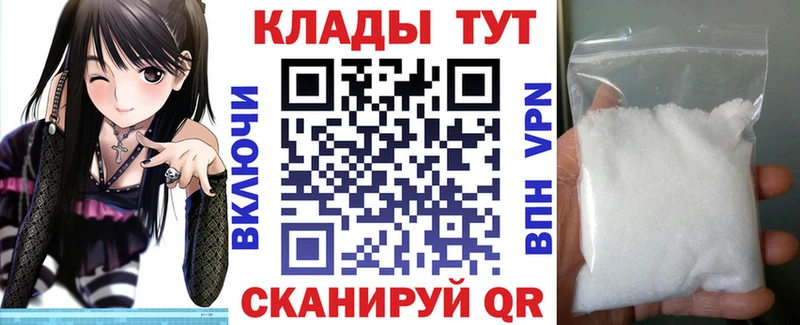 Купить Елабуга Кокаин  ГАШ  АМФЕТАМИН  МЕТАМФЕТАМИН  Alpha PVP  Канабис  Псилоцибиновые грибы 