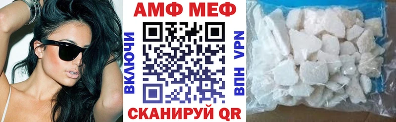 Амфетамин Розовый  наркота  Елабуга 