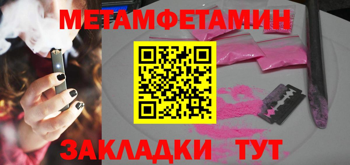 Амфетамин Розовый  Amphetamine  Елабуга  Вход с VPN  АМФЕТАМИН 