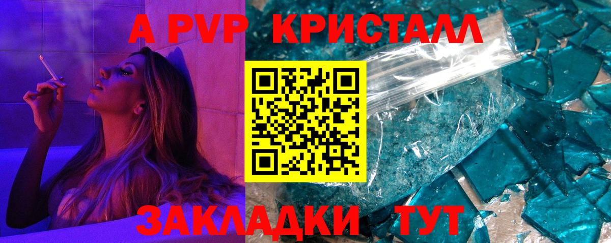 Елабуга  APVP СК  A-PVP СК КРИС  Вход с VPN 