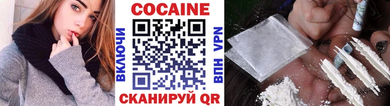Cocaine Перу  Елабуга 