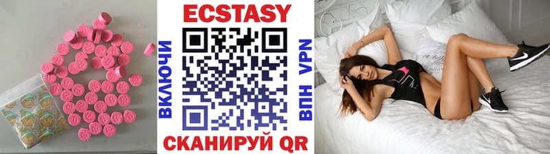 Экстази круглые  Елабуга 