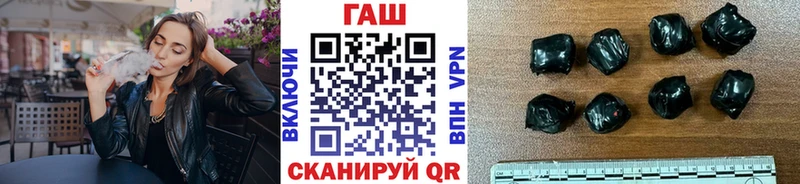 ГАШ ice o lator Елабуга