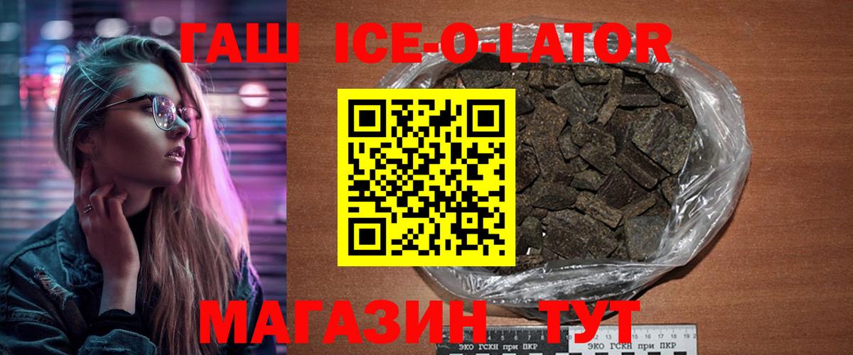 ГАШИШ VHQ  ГАШ  Елабуга  Вход с VPN  Гашиш убойный 