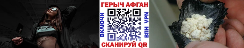 где продают наркотики Елабуга ссылка на мегу ТОР ГЕРОИН Афган
