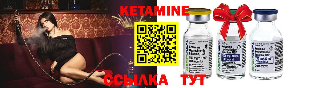 КЕТАМИН VHQ  нарко площадка Telegram  Елабуга  Вход с VPN 