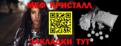 кристаллы Ливны