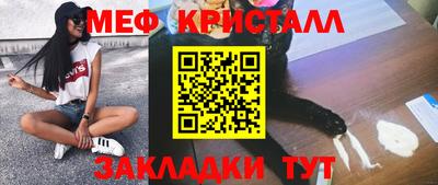 кристаллы Ливны