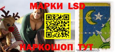 кристаллы Ливны
