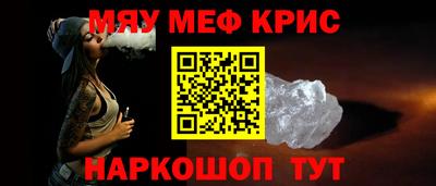 кристаллы Ливны