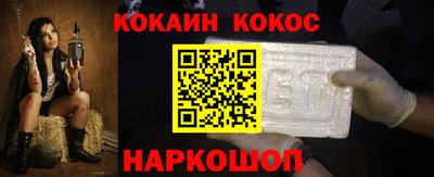 бошки Ликино-Дулёво