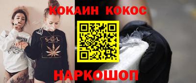 бошки Ликино-Дулёво