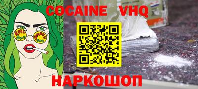 кристаллы Ливны