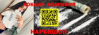MDMA Лесосибирск