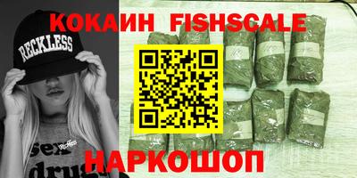 кристаллы Ливны