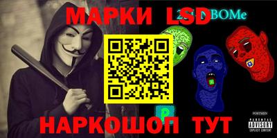 бошки Ликино-Дулёво