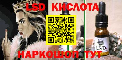 кристаллы Ливны