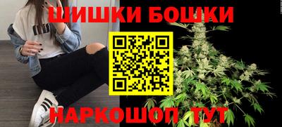 бошки Ликино-Дулёво