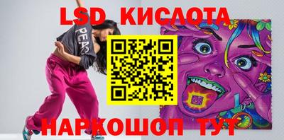 кристаллы Ливны