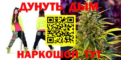 бошки Ликино-Дулёво