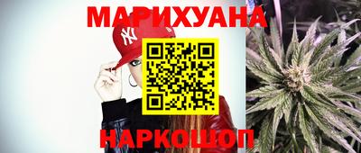 кристаллы Ливны