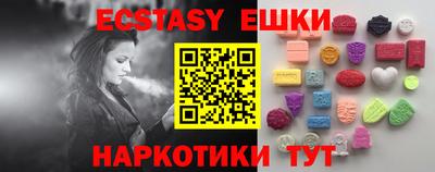 MDMA Лесосибирск