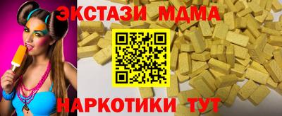 кристаллы Ливны