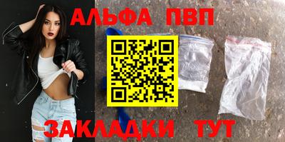 кристаллы Ливны