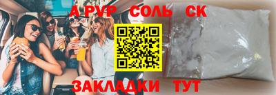 MDMA Лесосибирск