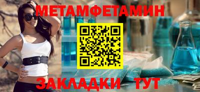 кристаллы Ливны