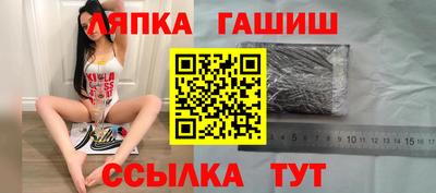 кристаллы Ливны
