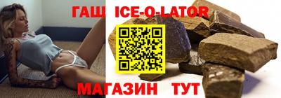 кристаллы Ливны