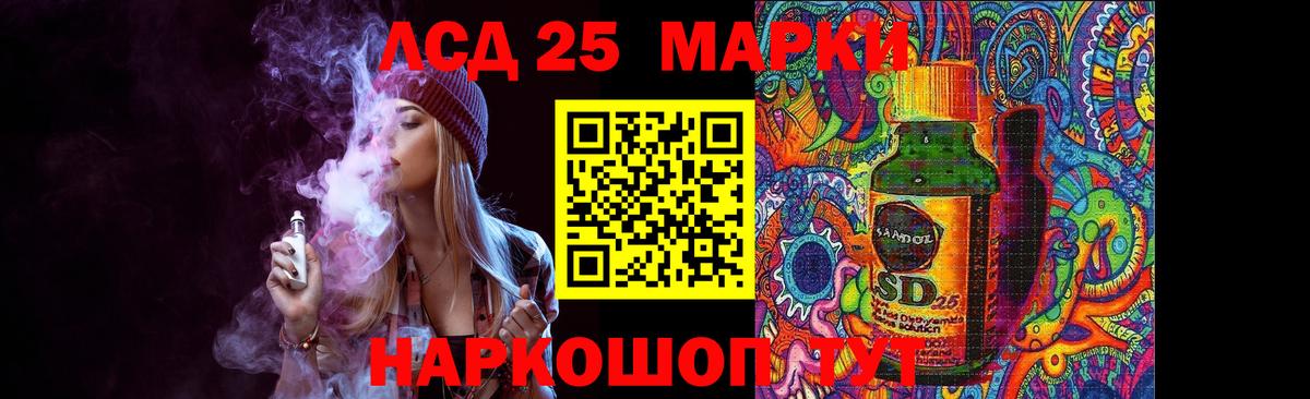 LSD-25 экстази ecstasy  omg   Елабуга  Лсд 25 экстази ecstasy  Вход с VPN 