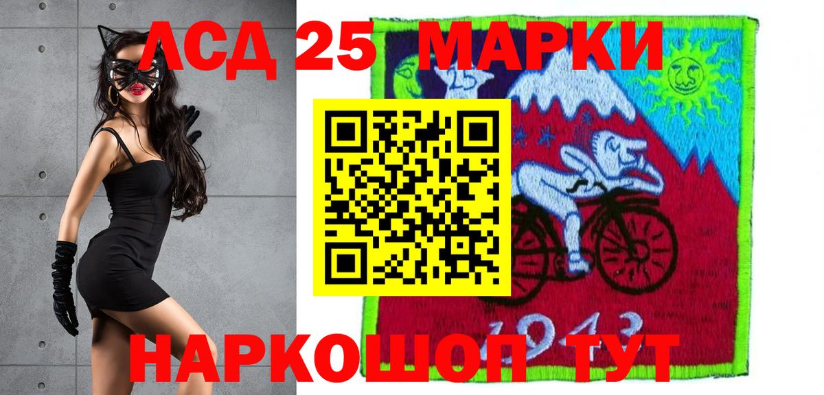 LSD-25 экстази кислота Елабуга