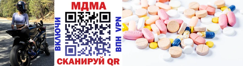 МДМА молли Елабуга
