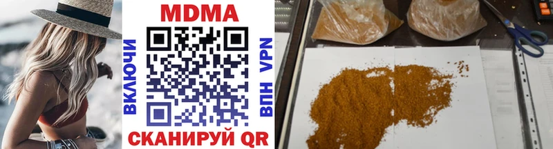 MDMA crystal  Елабуга 