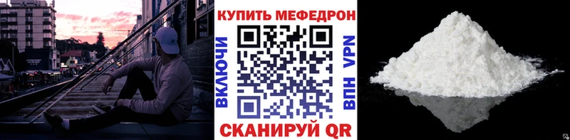 Мефедрон VHQ  где найти наркотики  это формула  Елабуга 