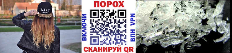 МЕТАМФЕТАМИН Декстрометамфетамин 99.9%  даркнет сайт  Елабуга 