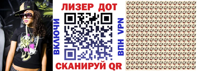 Марки NBOMe 1500мкг  Елабуга 