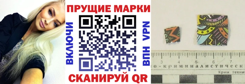 Наркотические марки 1,8мг Елабуга