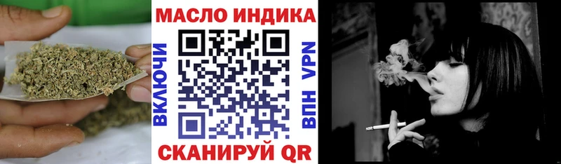 цена наркотик  Елабуга  Дистиллят ТГК THC oil 