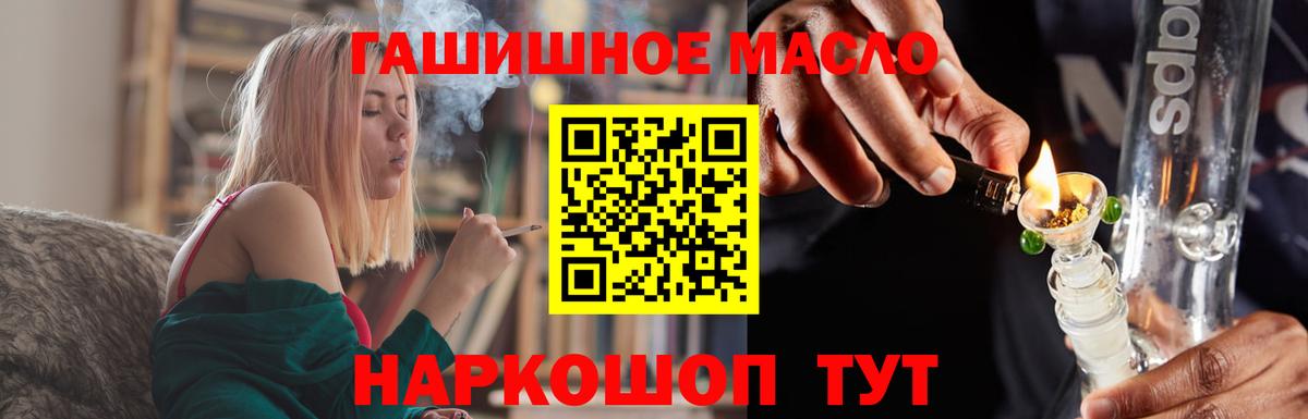 Елабуга  ТГК Wax  ТГК Wax  Вход с VPN 