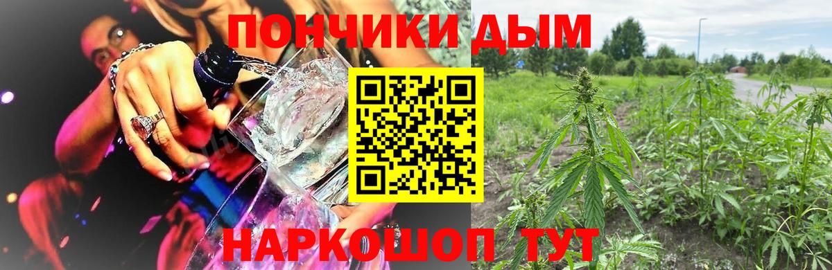 Елабуга  Конопля тримм  МАРИХУАНА Ganja  Канабис THC 21%  Вход с VPN 